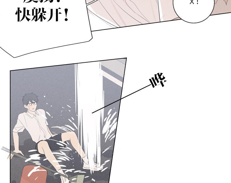 Here U Are韩漫全集-第114话无删减无遮挡章节图片 
