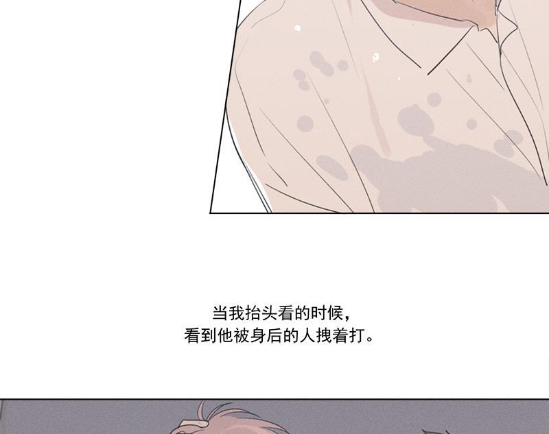 Here U Are韩漫全集-第114话无删减无遮挡章节图片 