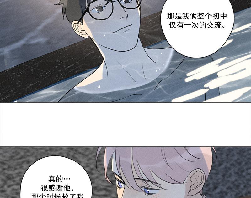 Here U Are韩漫全集-第114话无删减无遮挡章节图片 