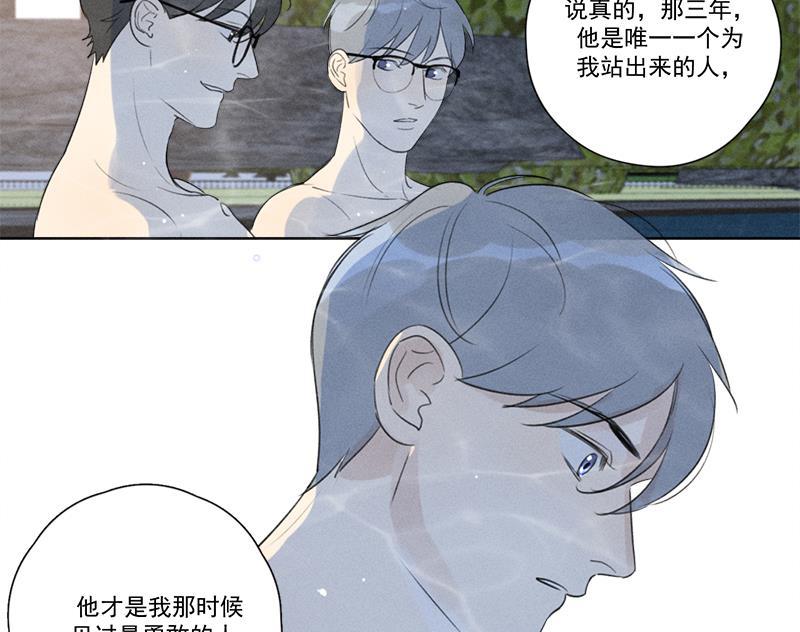 Here U Are韩漫全集-第114话无删减无遮挡章节图片 