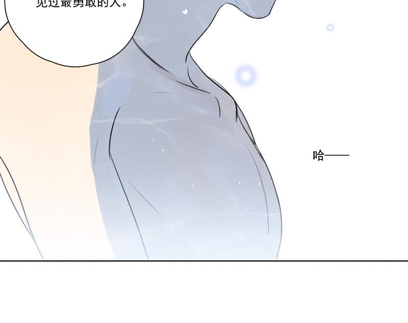Here U Are韩漫全集-第114话无删减无遮挡章节图片 