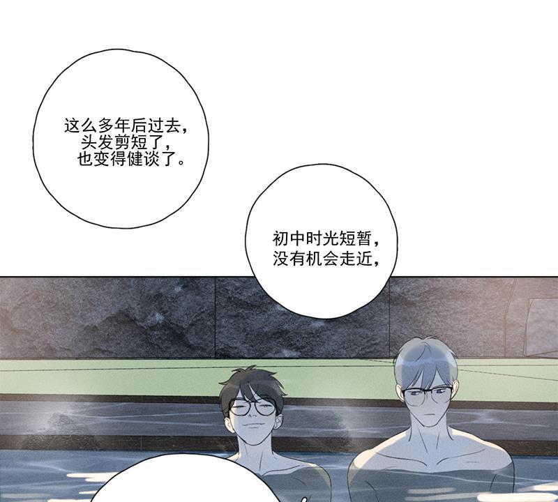 Here U Are韩漫全集-第114话无删减无遮挡章节图片 