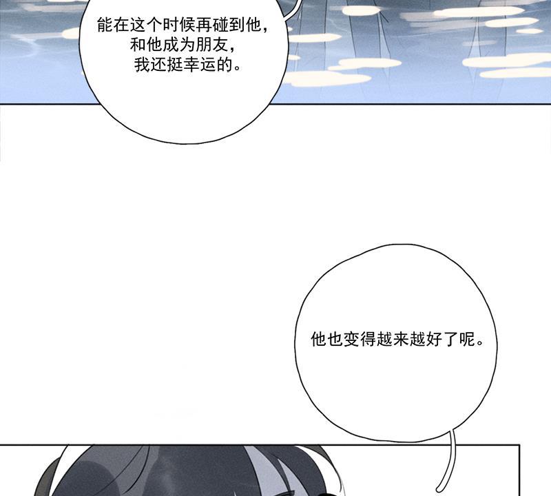 Here U Are韩漫全集-第114话无删减无遮挡章节图片 