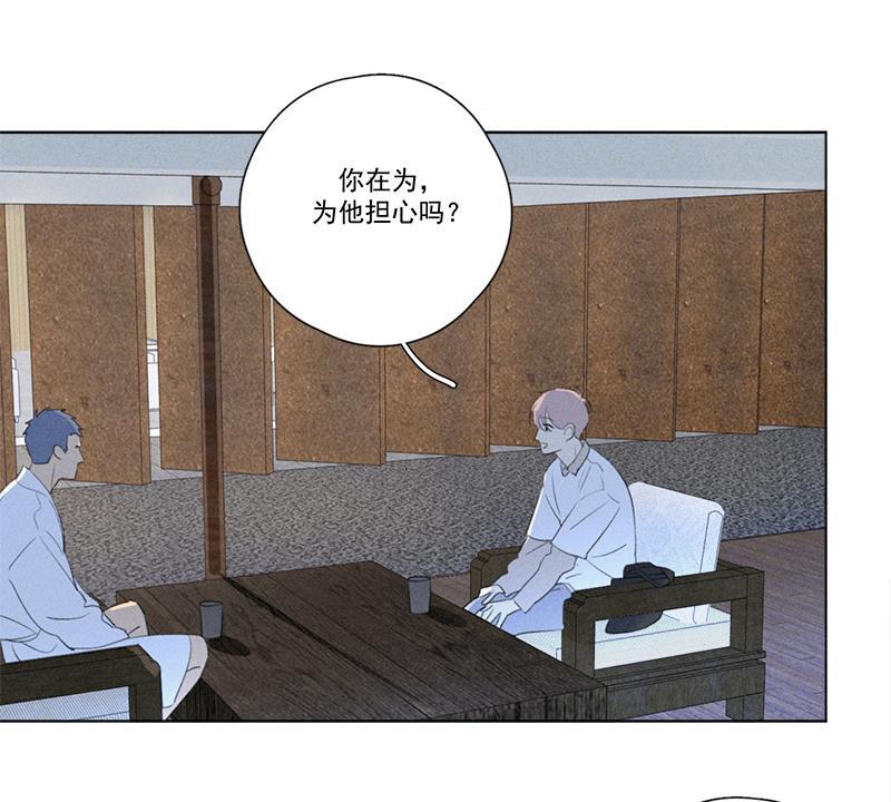 Here U Are韩漫全集-第114话无删减无遮挡章节图片 