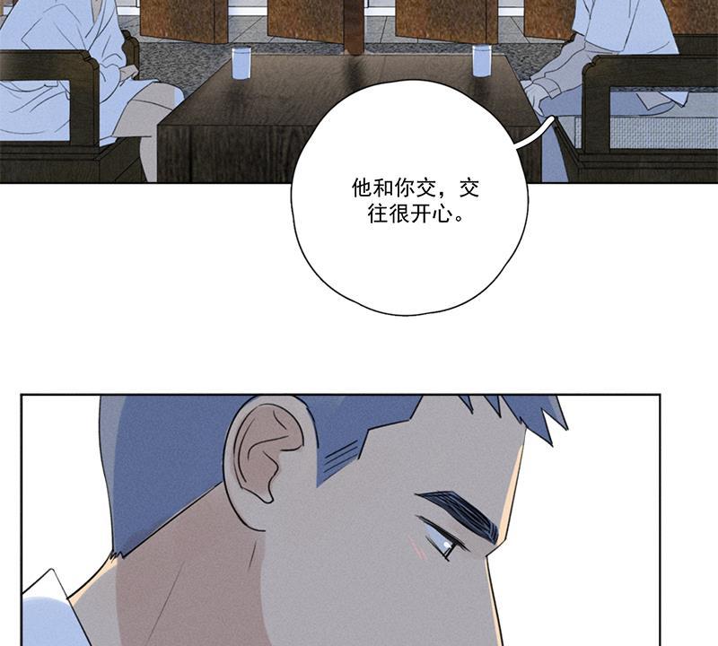 Here U Are韩漫全集-第114话无删减无遮挡章节图片 