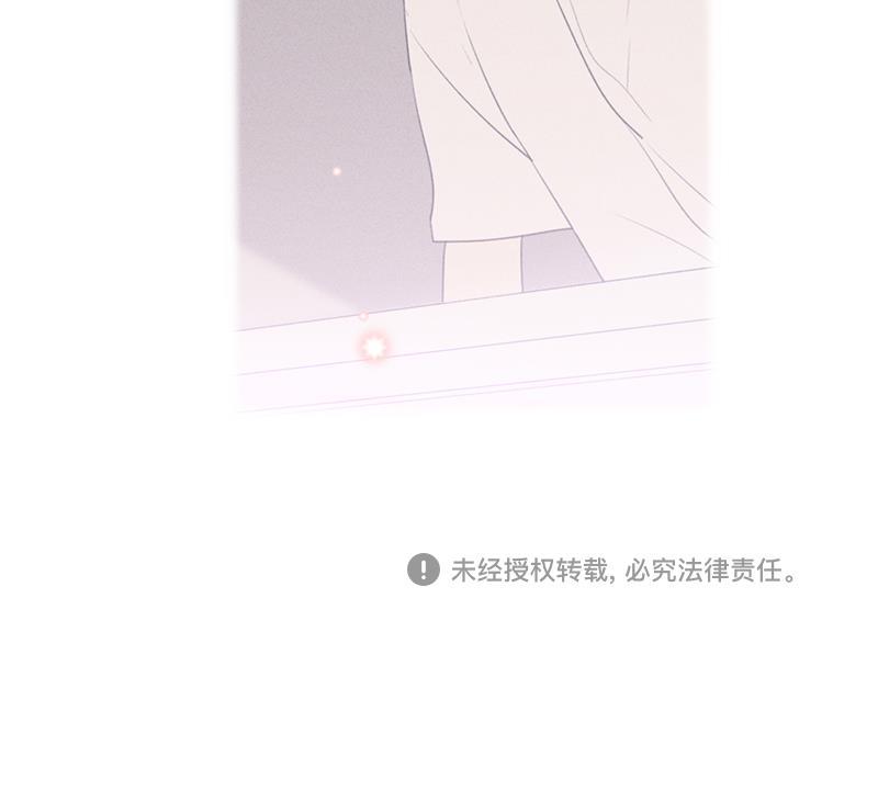 Here U Are韩漫全集-第114话无删减无遮挡章节图片 