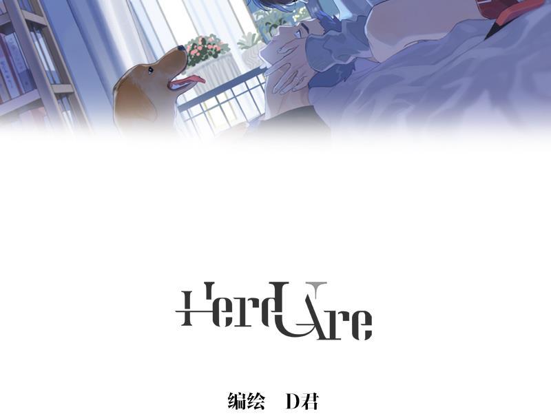 Here U Are韩漫全集-第120话无删减无遮挡章节图片 