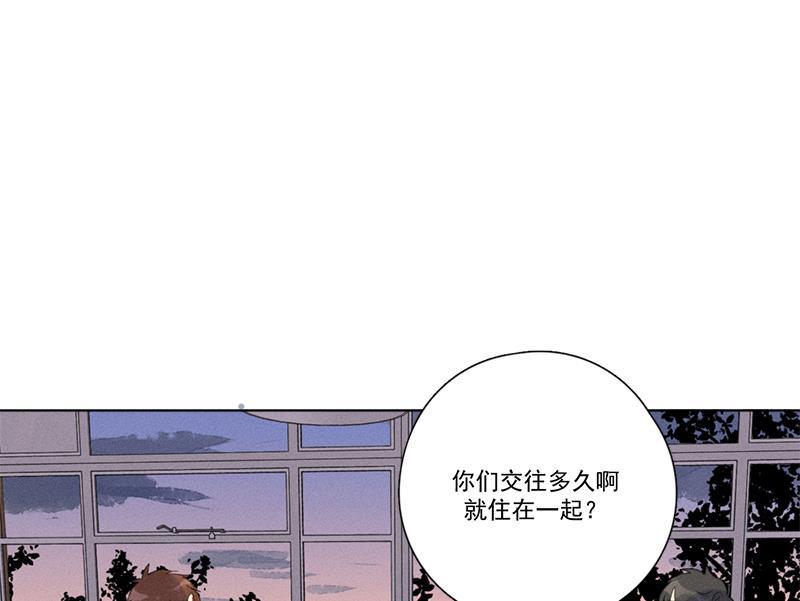 Here U Are韩漫全集-第120话无删减无遮挡章节图片 