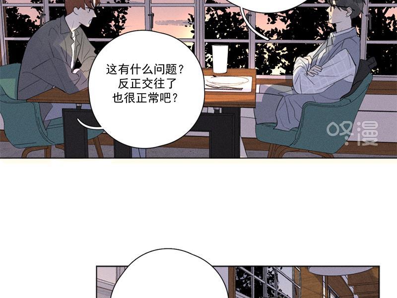Here U Are韩漫全集-第120话无删减无遮挡章节图片 