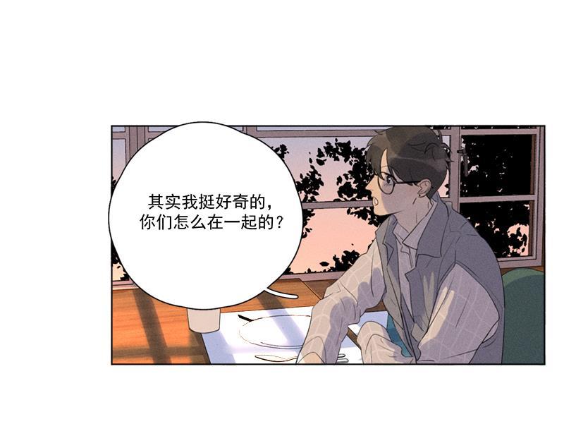Here U Are韩漫全集-第120话无删减无遮挡章节图片 