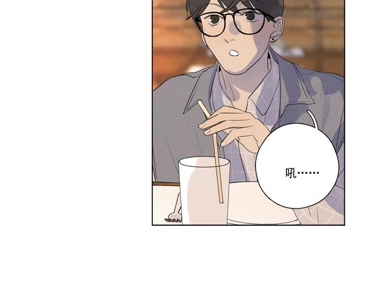 Here U Are韩漫全集-第120话无删减无遮挡章节图片 