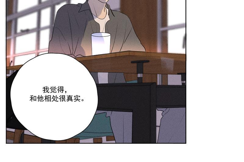 Here U Are韩漫全集-第120话无删减无遮挡章节图片 