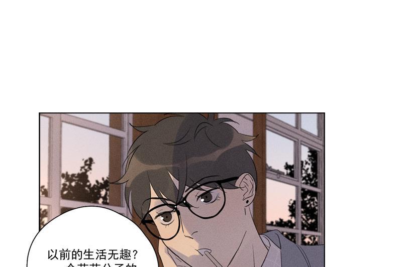Here U Are韩漫全集-第120话无删减无遮挡章节图片 