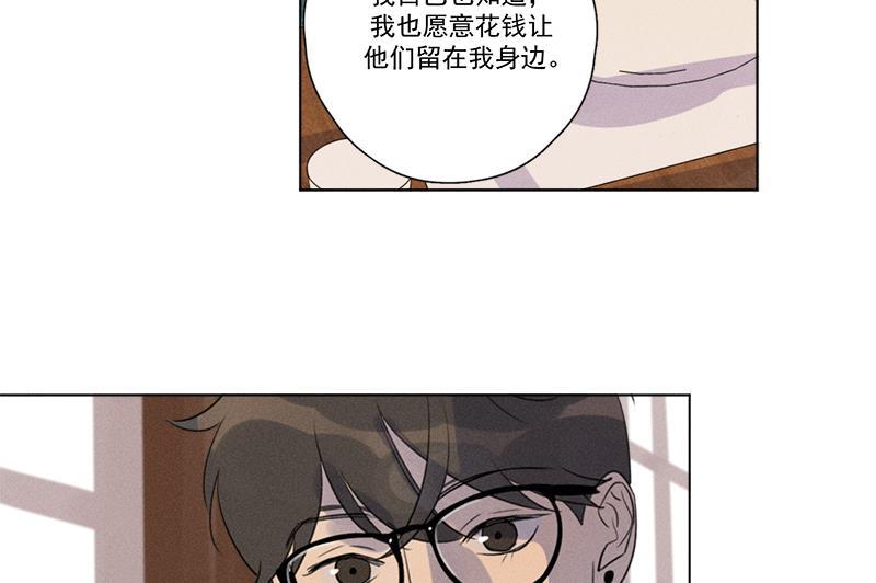 Here U Are韩漫全集-第120话无删减无遮挡章节图片 