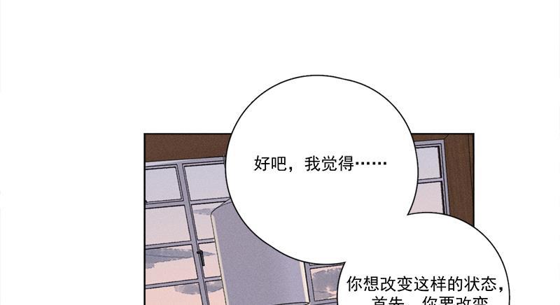 Here U Are韩漫全集-第120话无删减无遮挡章节图片 