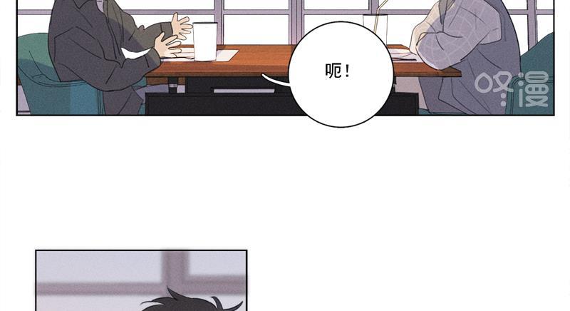 Here U Are韩漫全集-第120话无删减无遮挡章节图片 