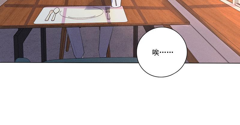 Here U Are韩漫全集-第120话无删减无遮挡章节图片 