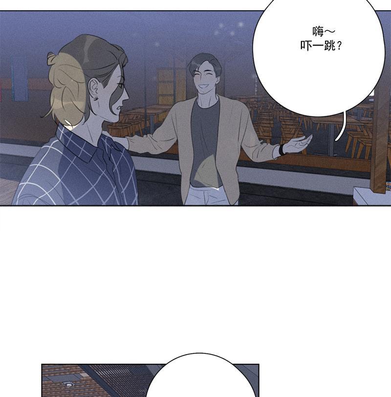 Here U Are韩漫全集-第120话无删减无遮挡章节图片 