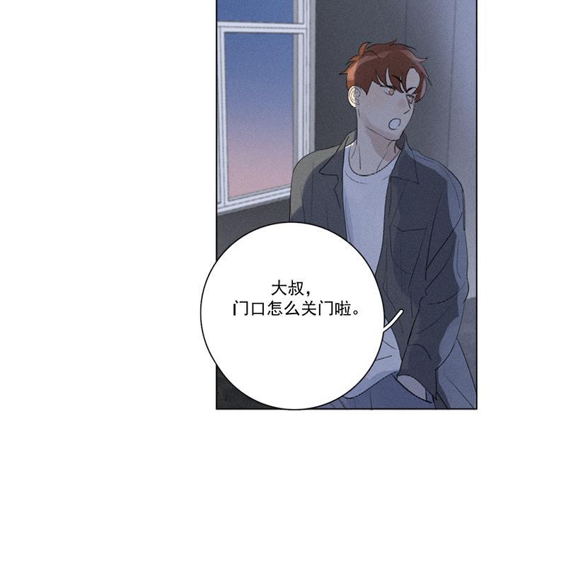 Here U Are韩漫全集-第120话无删减无遮挡章节图片 