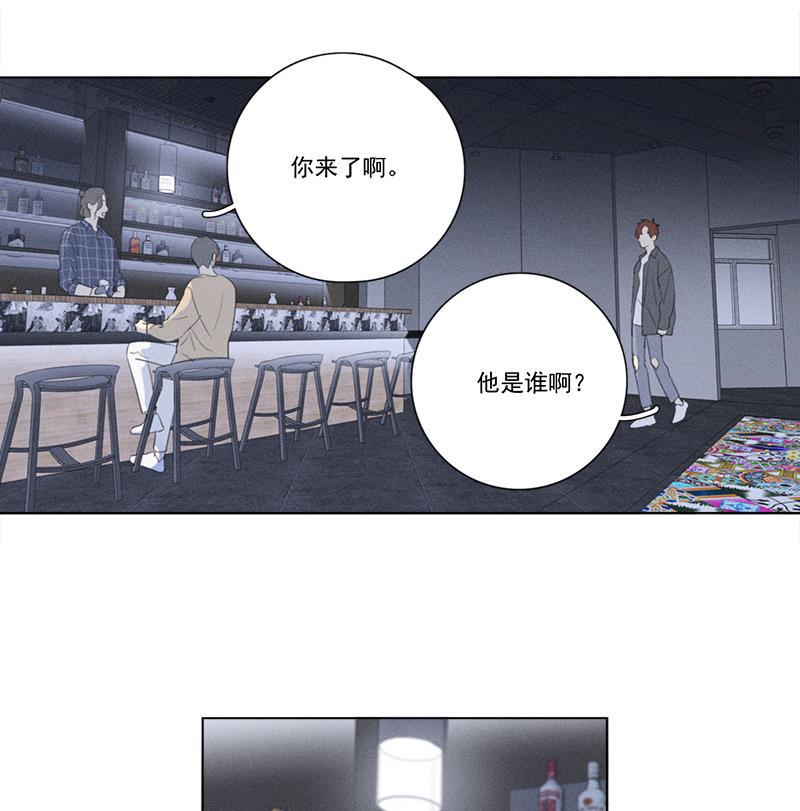 Here U Are韩漫全集-第120话无删减无遮挡章节图片 