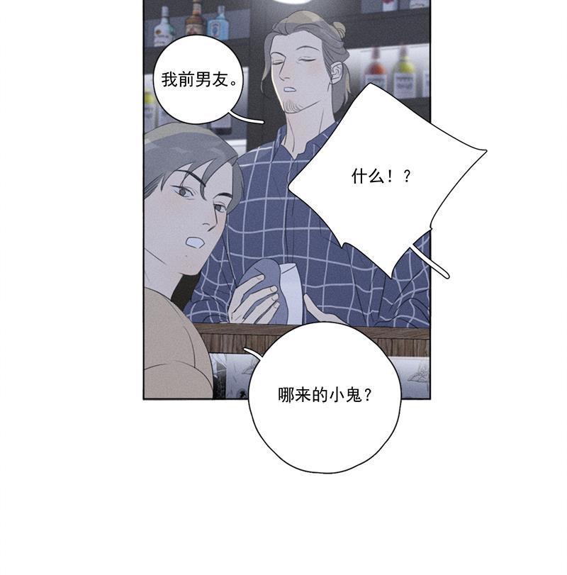 Here U Are韩漫全集-第120话无删减无遮挡章节图片 