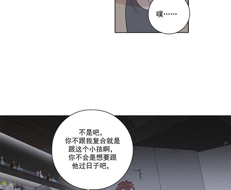 Here U Are韩漫全集-第120话无删减无遮挡章节图片 