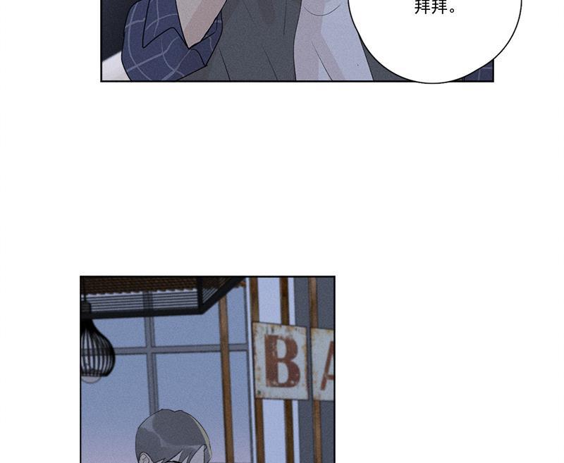 Here U Are韩漫全集-第120话无删减无遮挡章节图片 
