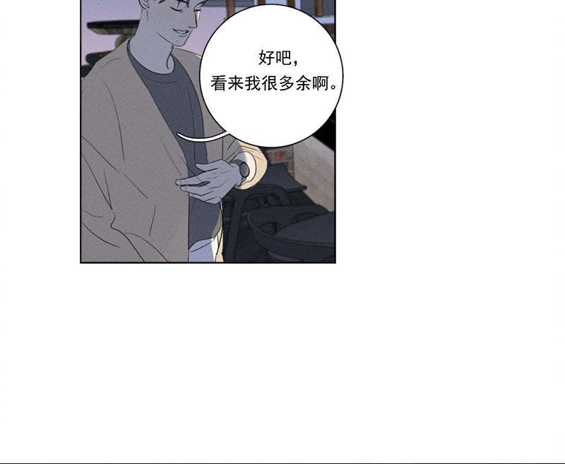Here U Are韩漫全集-第120话无删减无遮挡章节图片 
