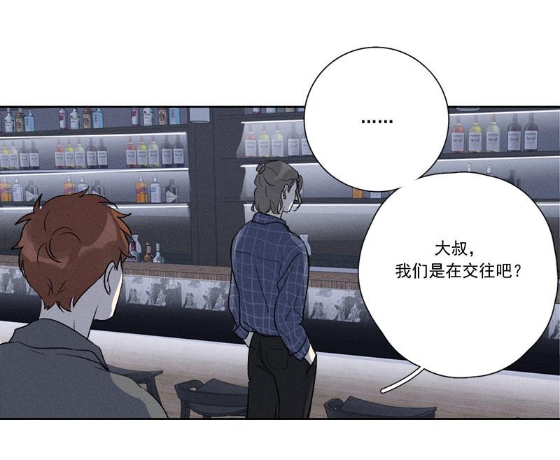 Here U Are韩漫全集-第120话无删减无遮挡章节图片 