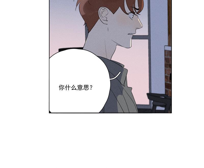 Here U Are韩漫全集-第120话无删减无遮挡章节图片 