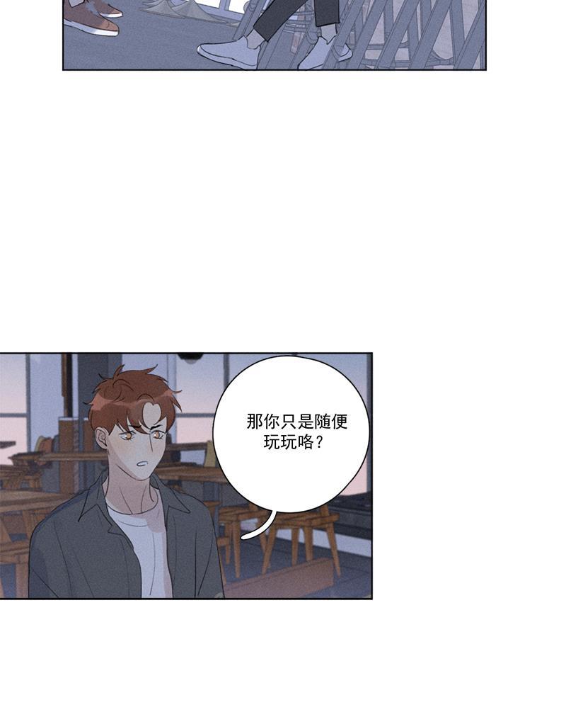 Here U Are韩漫全集-第120话无删减无遮挡章节图片 
