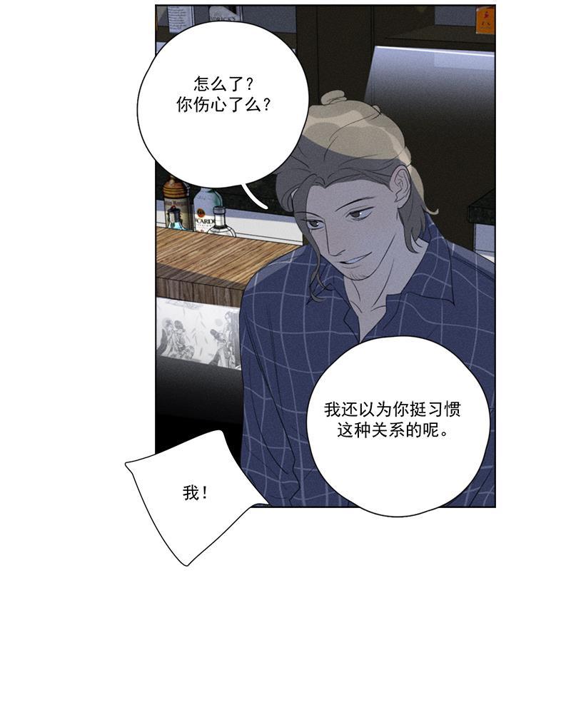 Here U Are韩漫全集-第120话无删减无遮挡章节图片 