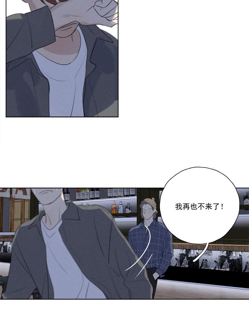 Here U Are韩漫全集-第120话无删减无遮挡章节图片 
