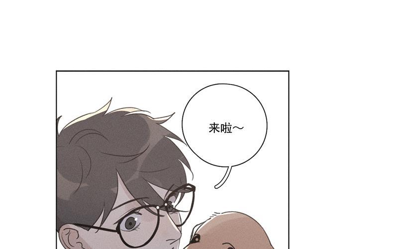 Here U Are韩漫全集-第134话无删减无遮挡章节图片 