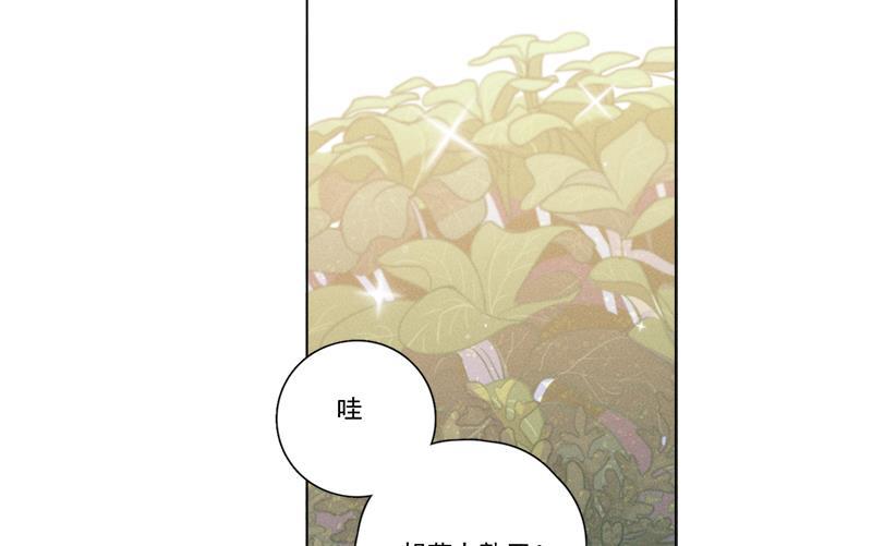 Here U Are韩漫全集-第134话无删减无遮挡章节图片 