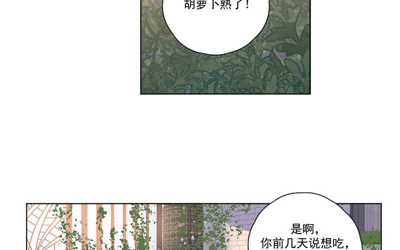Here U Are韩漫全集-第134话无删减无遮挡章节图片 