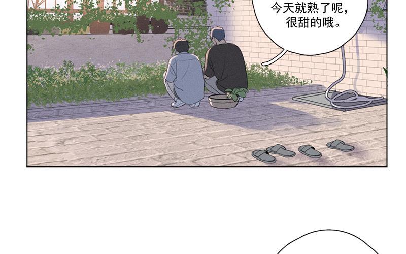 Here U Are韩漫全集-第134话无删减无遮挡章节图片 