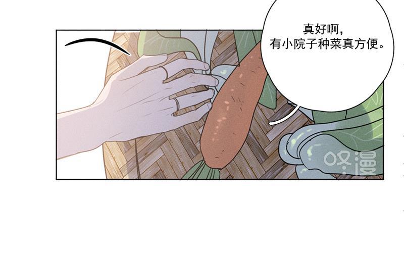 Here U Are韩漫全集-第134话无删减无遮挡章节图片 