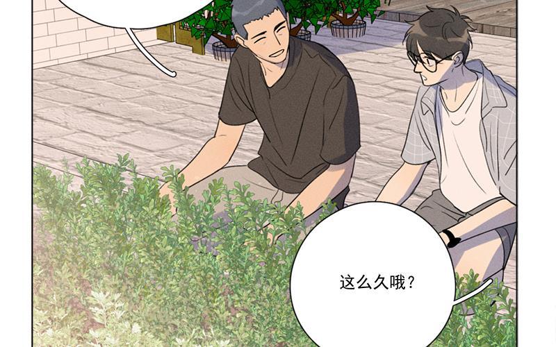 Here U Are韩漫全集-第134话无删减无遮挡章节图片 