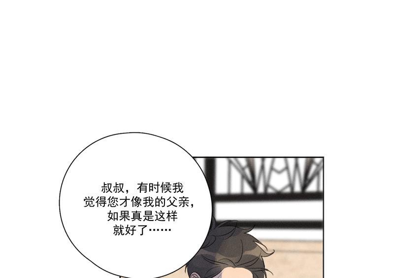 Here U Are韩漫全集-第134话无删减无遮挡章节图片 