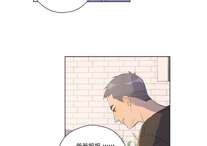 Here U Are韩漫全集-第134话无删减无遮挡章节图片 