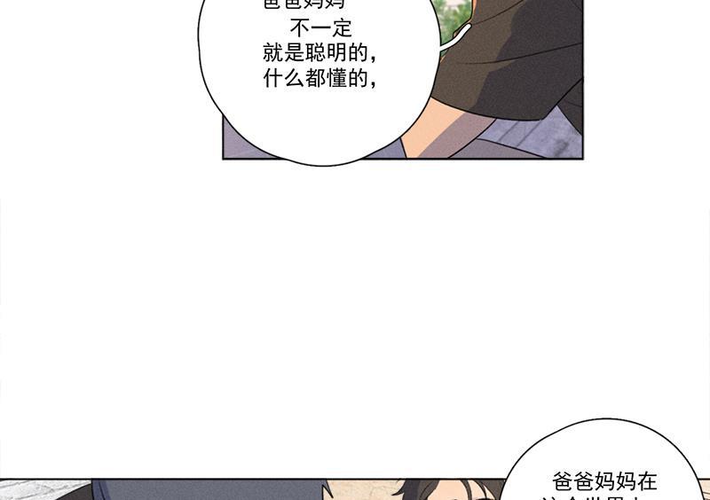 Here U Are韩漫全集-第134话无删减无遮挡章节图片 