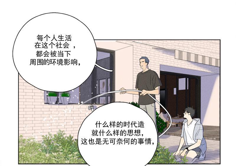Here U Are韩漫全集-第134话无删减无遮挡章节图片 