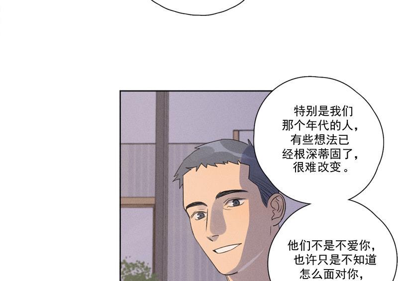 Here U Are韩漫全集-第134话无删减无遮挡章节图片 