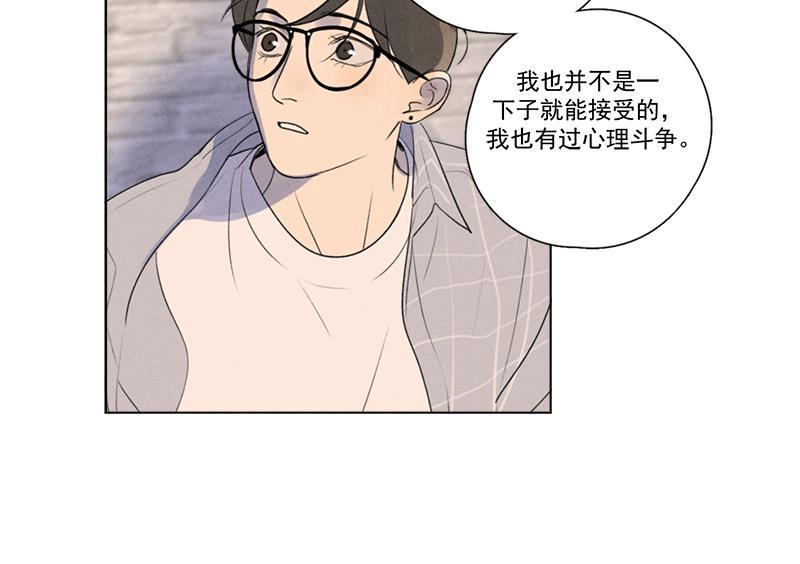 Here U Are韩漫全集-第134话无删减无遮挡章节图片 
