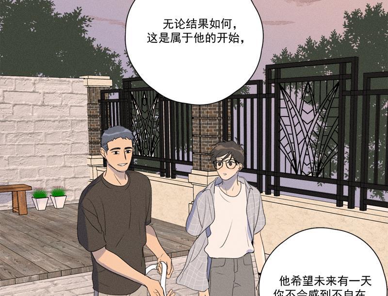 Here U Are韩漫全集-第134话无删减无遮挡章节图片 