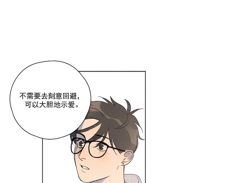 Here U Are韩漫全集-第134话无删减无遮挡章节图片 