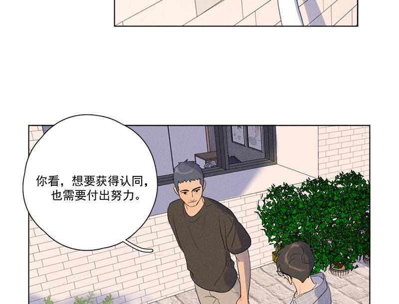 Here U Are韩漫全集-第134话无删减无遮挡章节图片 