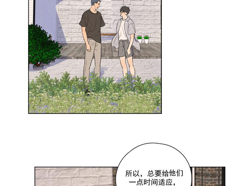 Here U Are韩漫全集-第134话无删减无遮挡章节图片 