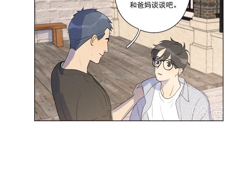 Here U Are韩漫全集-第134话无删减无遮挡章节图片 